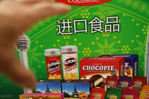 进口食品篇 进出口代理全解析